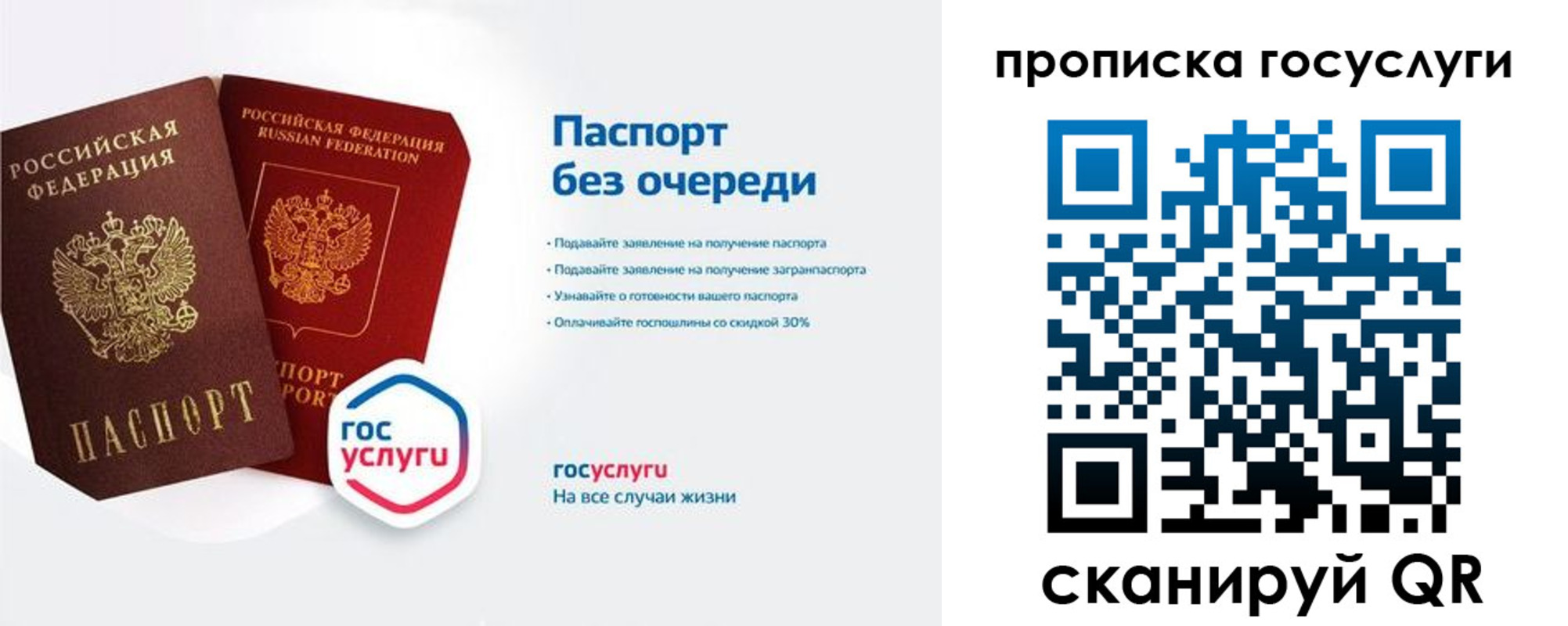 временная регистрация собственник в Змеиногорске