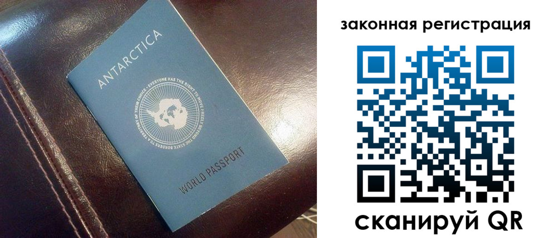 временная регистрация поиск в Змеиногорске
